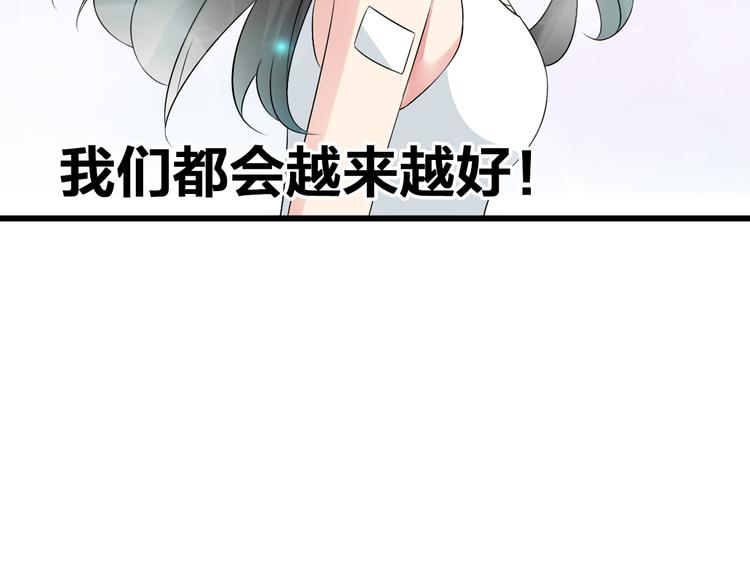 第58话 再见我的爱82