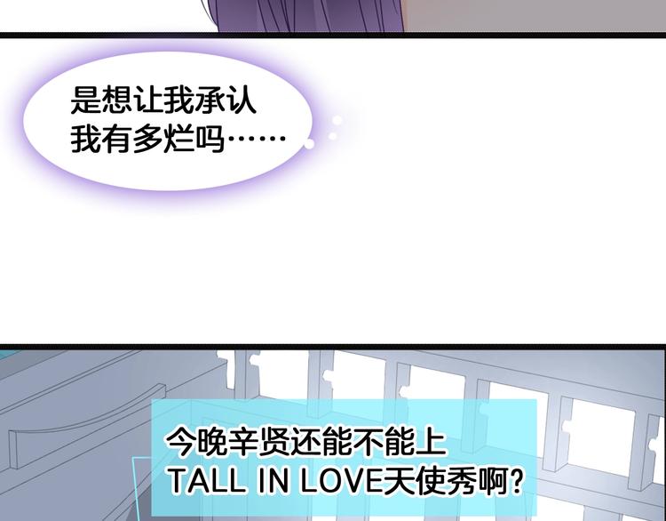 第173话 拒之门外?！25