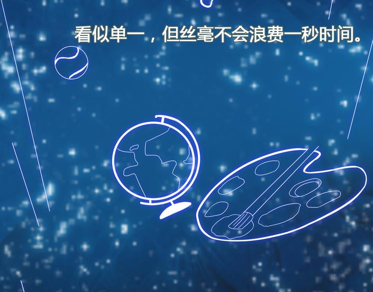 第138话 认清自己的路17