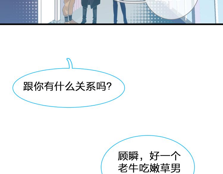 第146话 纠缠（上）79