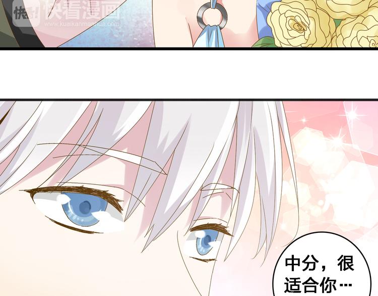第33话 张扬和董乐的秘密23