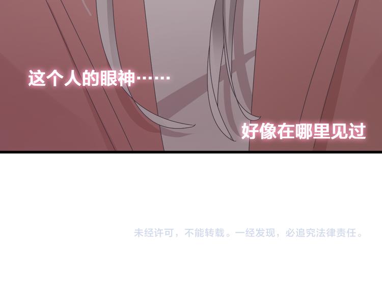 第119话 没有底线的你75