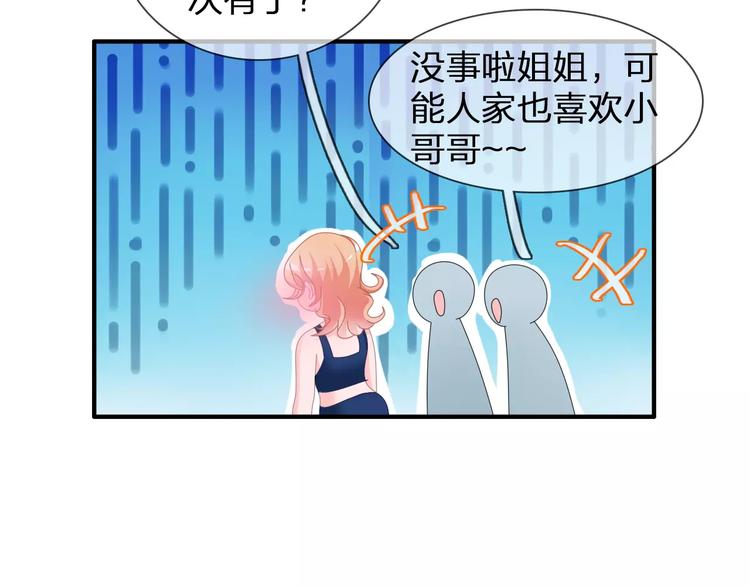 第94话 不能输102