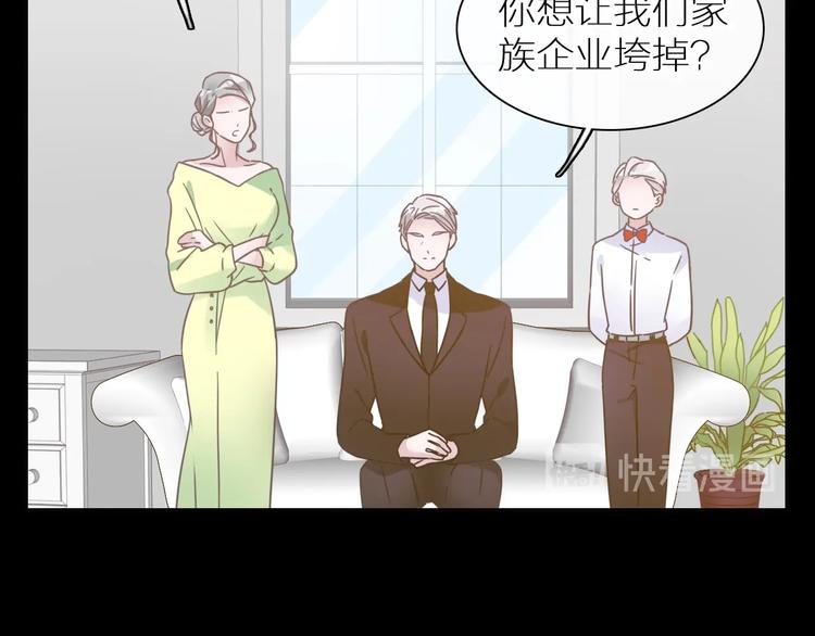 第197话 冷漠的爱102