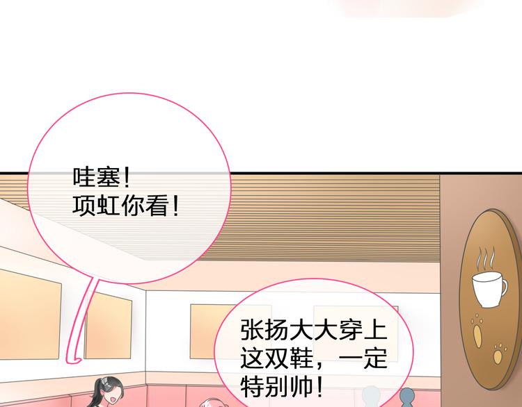 番外篇 不留遗憾2