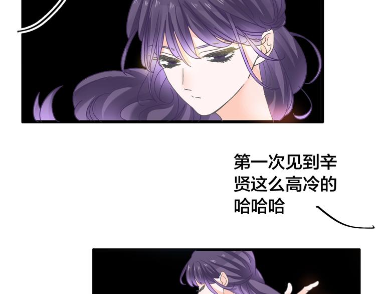 第164话 我还能撑下去吗？42