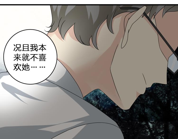 第86话 化险为夷14