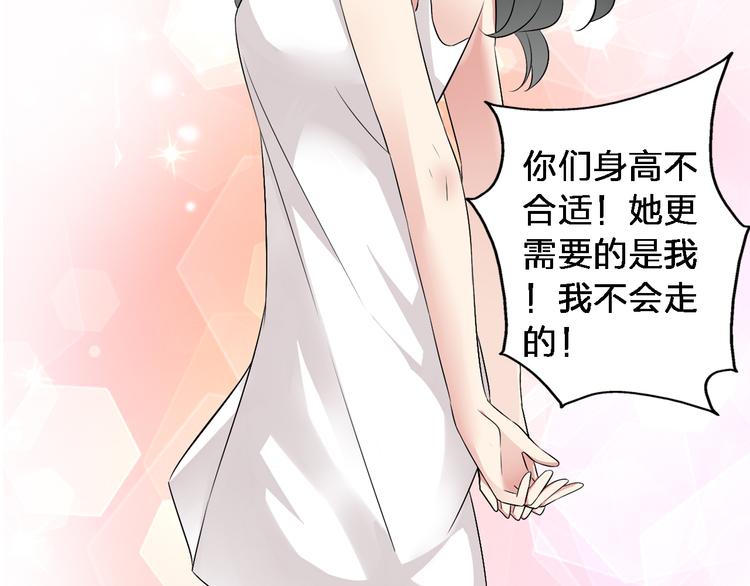 第48话 友情破裂63