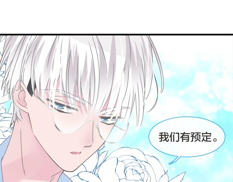 第170话 温泉旅行63