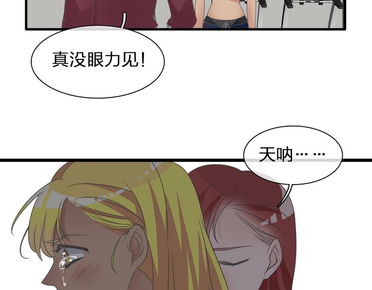 第130话 守护光芒的你83