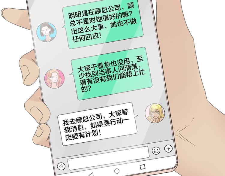 第201话 我放弃11