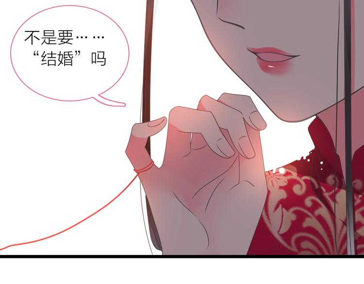 第151话 新娘PK84