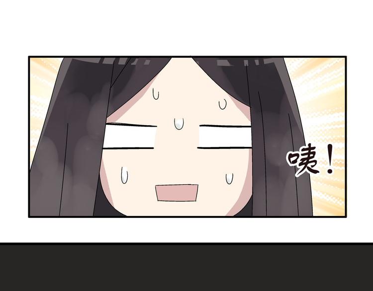 第4话 被张扬抱在怀里46