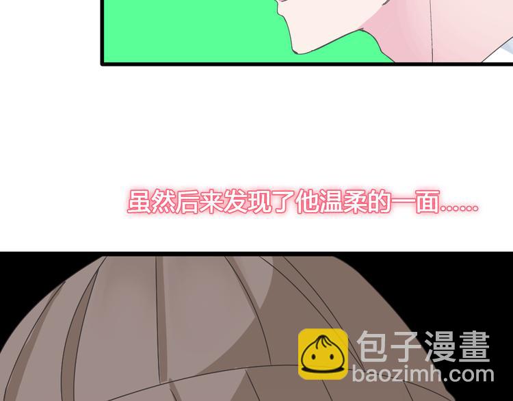 第142话 世纪大复合！47