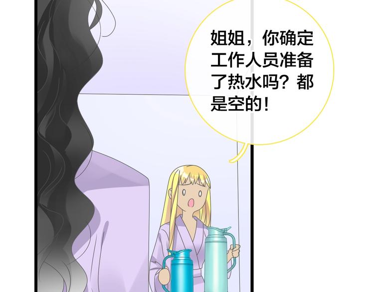 第162话 阻碍！67