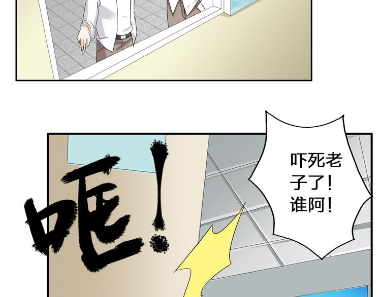 第40话 高中小霸王29