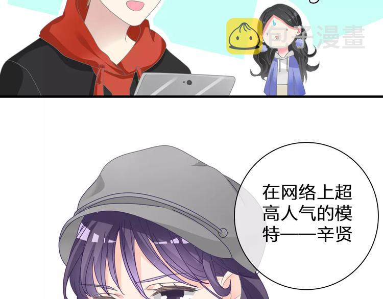 第90话 比赛遇危机！26