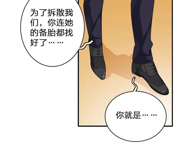 第80话 不被祝福79