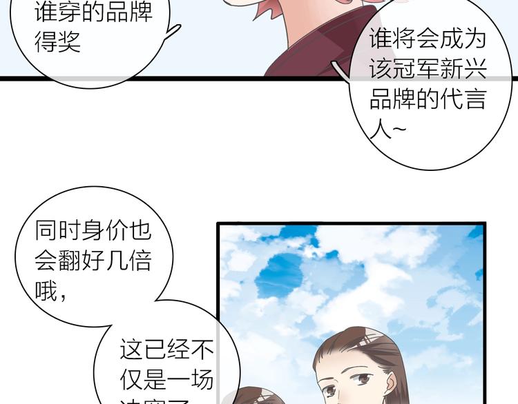 第157话 鸿门宴7
