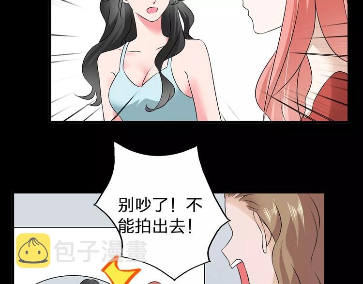 第69话 比赛失利21
