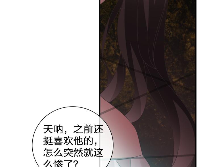 第111话 必须振作102