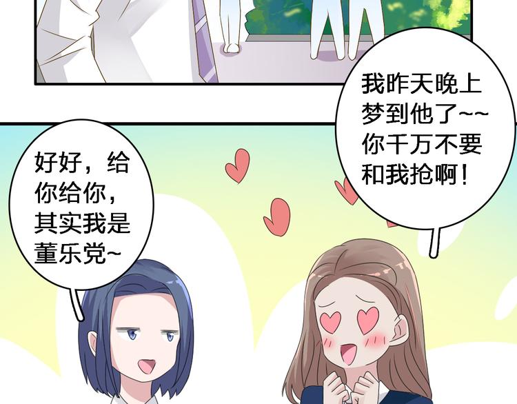 第40话 高中小霸王25