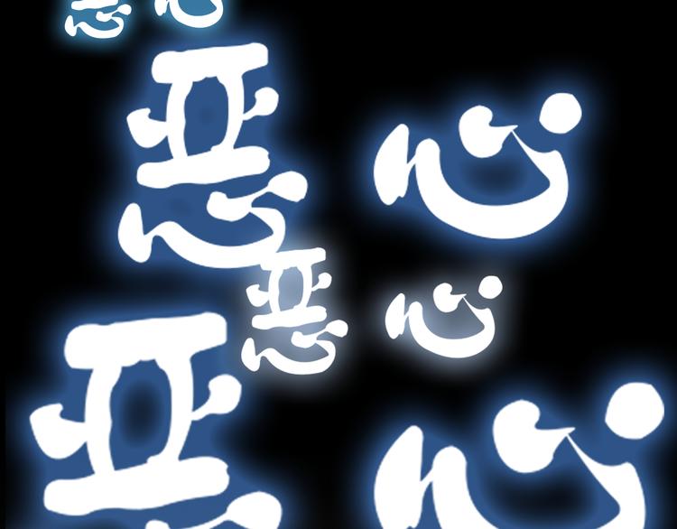 第1话 我同意你喜欢我了么？95