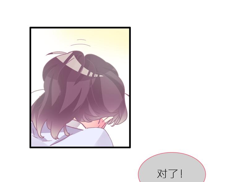 第138话 认清自己的路33