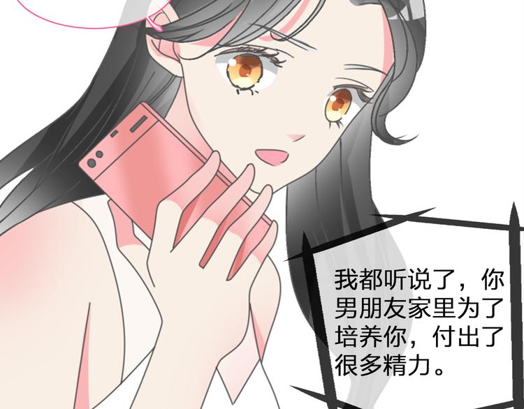 第107话 母亲60