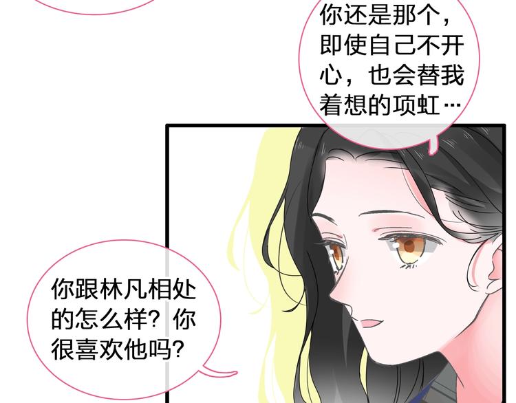 第175话 争执73