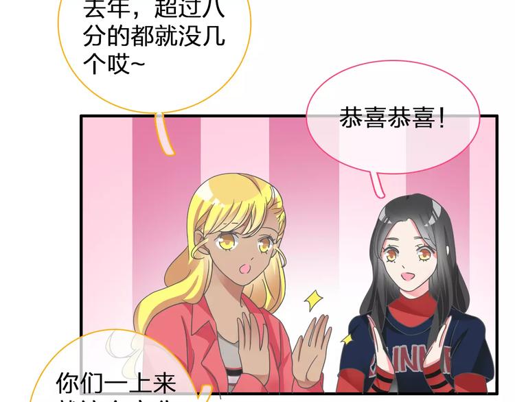 第97话 你看到了吗？25