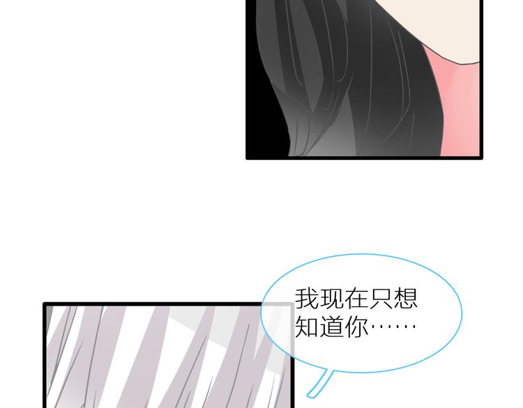第126话 堵在心里！34