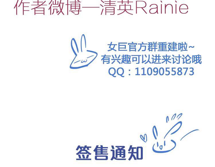 第202话 他被伤害的真相140