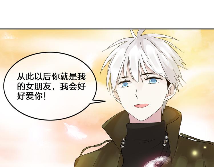 第2话 女人，诱惑我是没有用的！8
