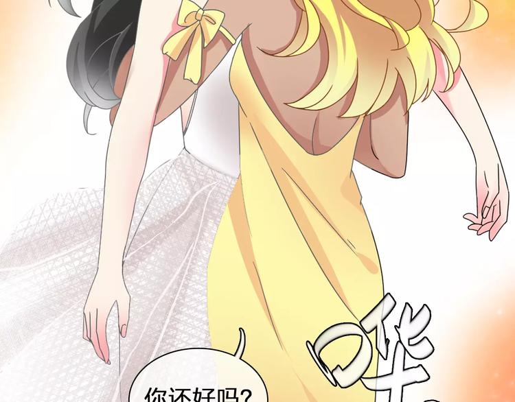 第91话 我一定能办到！76