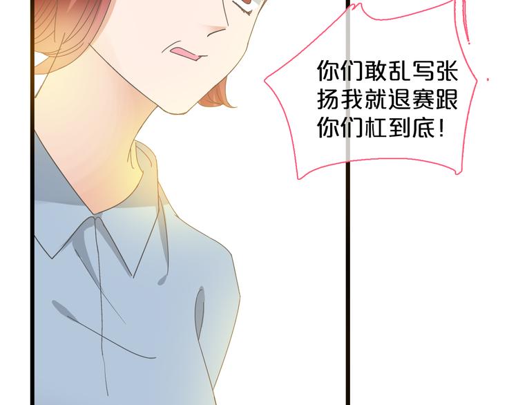 第149话 夫妇合力！113