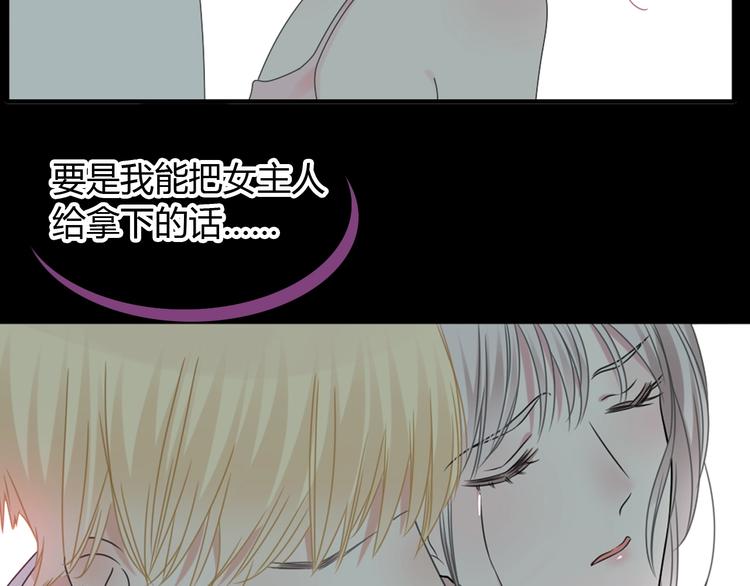 第189话 暗算32