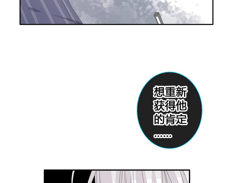 第193话 坦白过后19