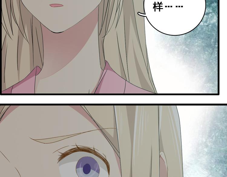第34话 真相49