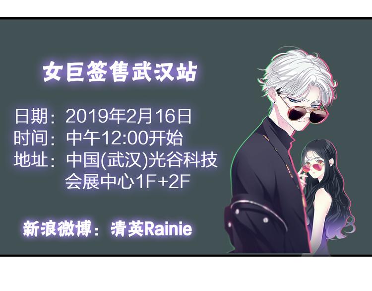 第140话 三顾茅庐97