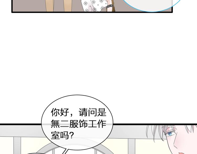 第184话 新造型？！38