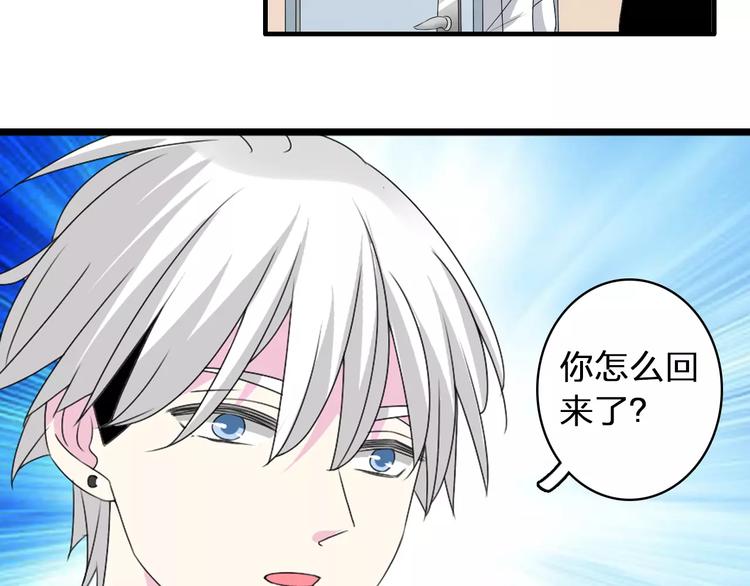 第68话 信心受挫70