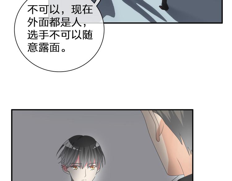 第105话 想见却见不到36
