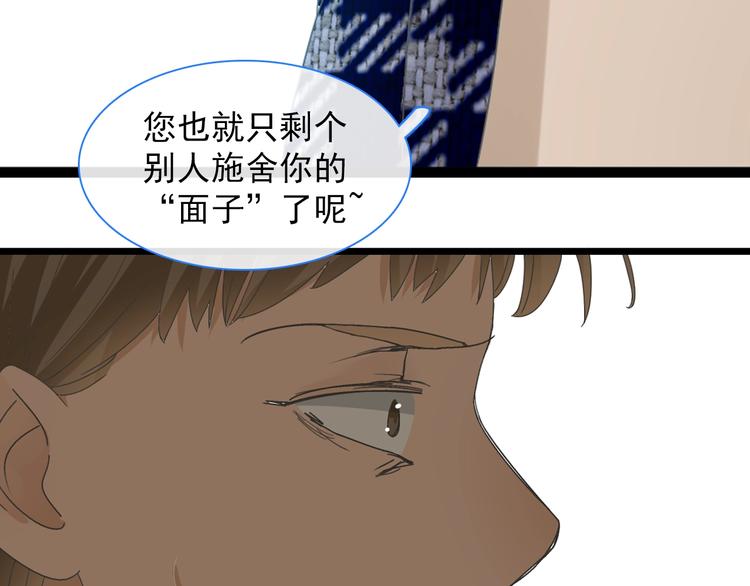 第154话 面子74