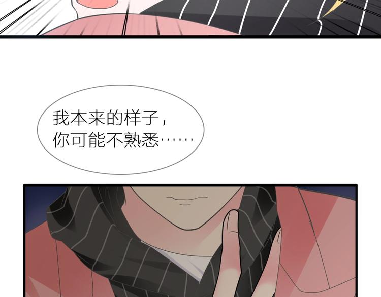 第198话 趁虚而入76