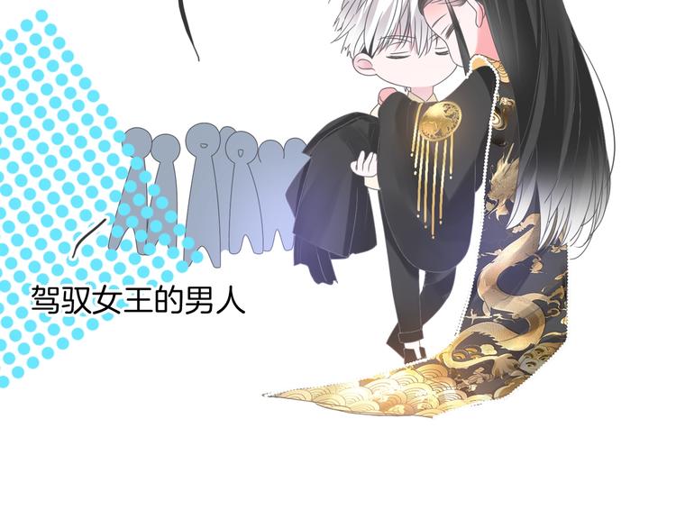 第168话 无冕之王100