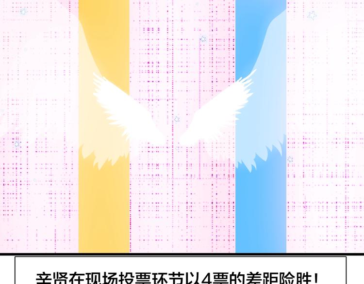 第167话 冠军？74