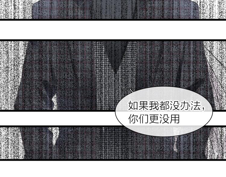 200话 被迫分开？87