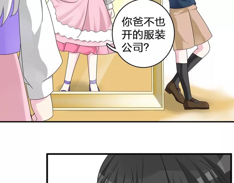 第79话 见家长48