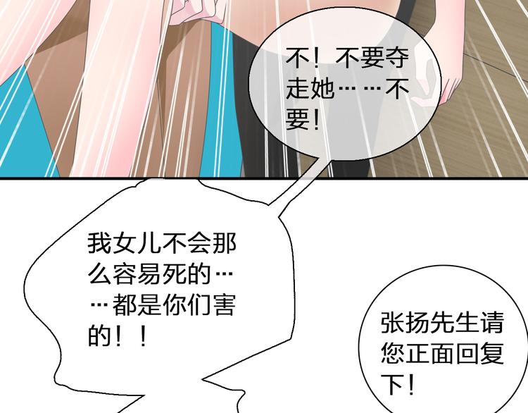 第123话 额外的奖励！10